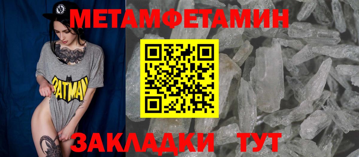 Дербент  АМФ Розовый  Вход с VPN 