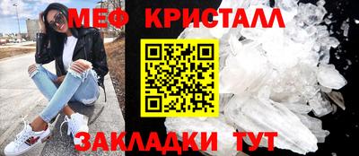 меф VHQ Дмитров