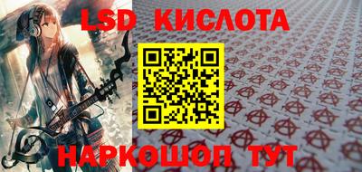 кокаин премиум Долгопрудный