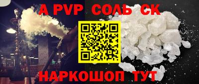 кокаин премиум Долгопрудный