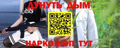 ПСИЛОЦИБИНОВЫЕ ГРИБЫ Добрянка