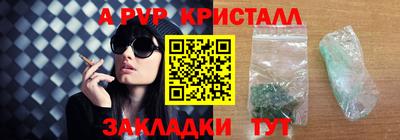 кокаин премиум Долгопрудный