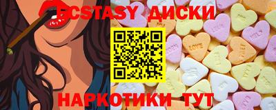 меф VHQ Дмитров