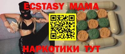 каннабис Железноводск