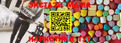 кокаин премиум Долгопрудный