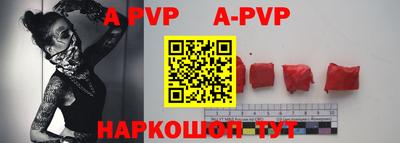 меф VHQ Дмитров