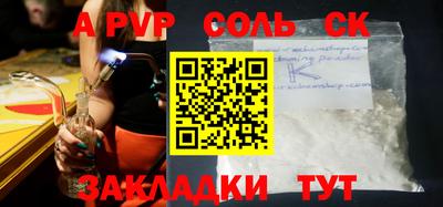 меф VHQ Дмитров