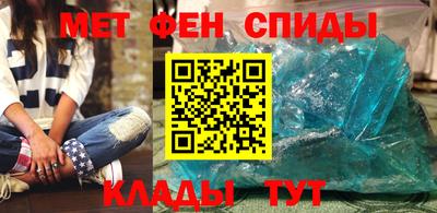 меф VHQ Дмитров