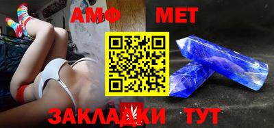 меф VHQ Дмитров