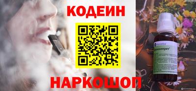 соль ск Железногорск