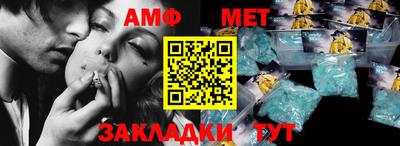 меф VHQ Дмитров