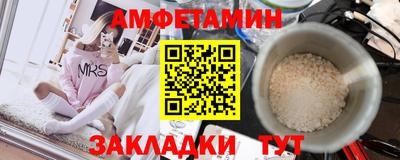 меф VHQ Дмитров