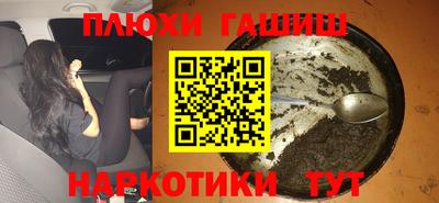 ПСИЛОЦИБИНОВЫЕ ГРИБЫ Добрянка