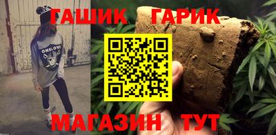кокаин премиум Долгопрудный