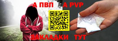 каннабис Железноводск