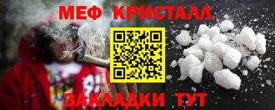 каннабис Железноводск