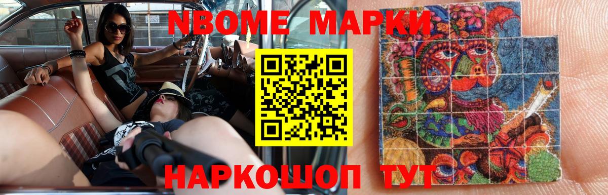 ГАШ Дербент