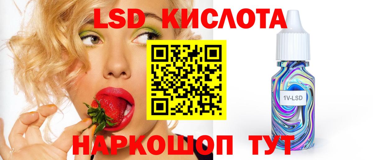 Дербент  blacksprut tor  Вход с VPN  Лсд 25 экстази кислота  LSD-25 экстази кислота 
