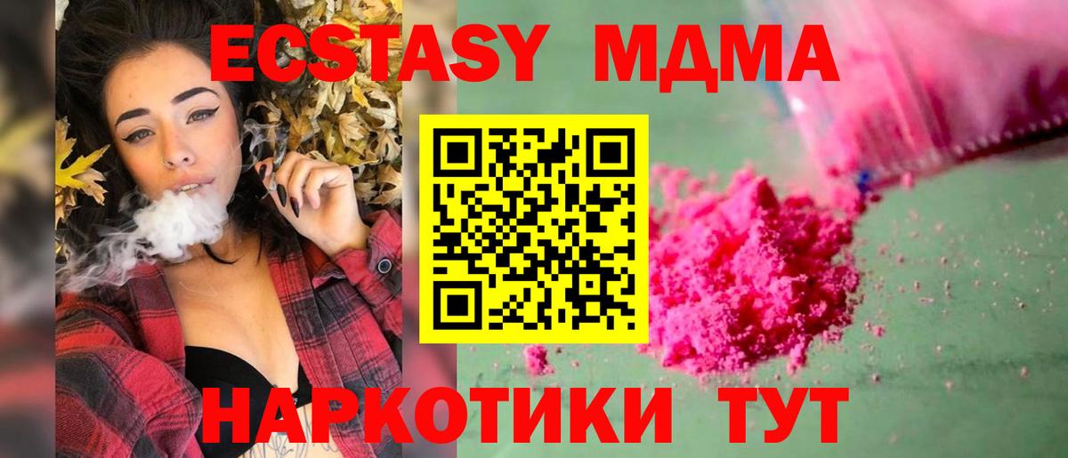 Дербент  MDMA  Вход с VPN  МДМА VHQ 