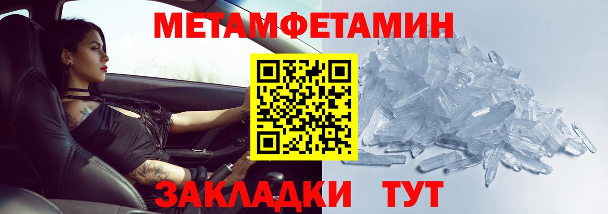 Дербент  Вход с VPN  Как найти наркотики?  Cocaine  Экстази  Конопля  Мефедрон кристаллы  ГАШ 
