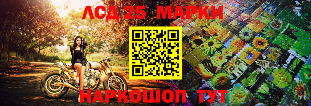 Марки NBOMe  Вход с VPN  Дербент  Марки NBOMe 1,5мг 