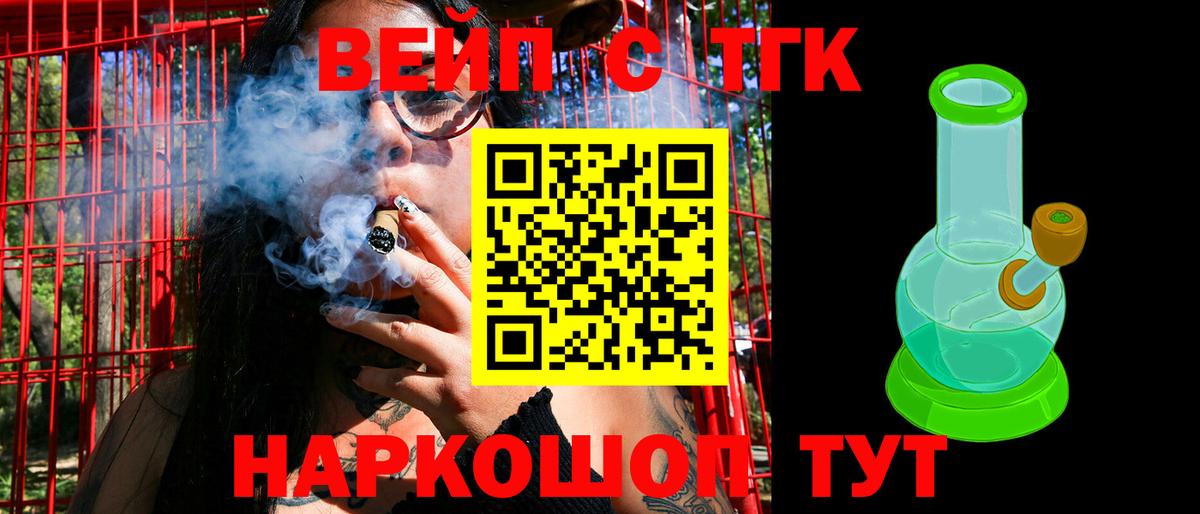 Дистиллят ТГК Wax Дербент