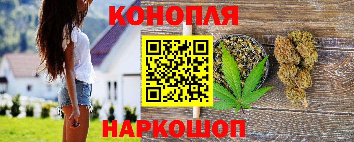Каннабис гибрид  Вход с VPN  МАРИХУАНА White Widow  Дербент 
